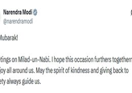 Eid Milad-un-Nabi, birth anniversary of Prophet Muhammad, being celebrated today; PM extends greetings to citizens on the occasion