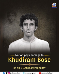 বিপ্লবী ক্ষুদিরাম বসুর আজ ১১৯-তম আত্ম বলিদান দিবস।