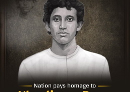 বিপ্লবী ক্ষুদিরাম বসুর আজ ১১৯-তম আত্ম বলিদান দিবস। বিপ্লবী ক্ষুদিরাম বসুর আজ ১১৯-তম আত্ম বলিদান দিবস।