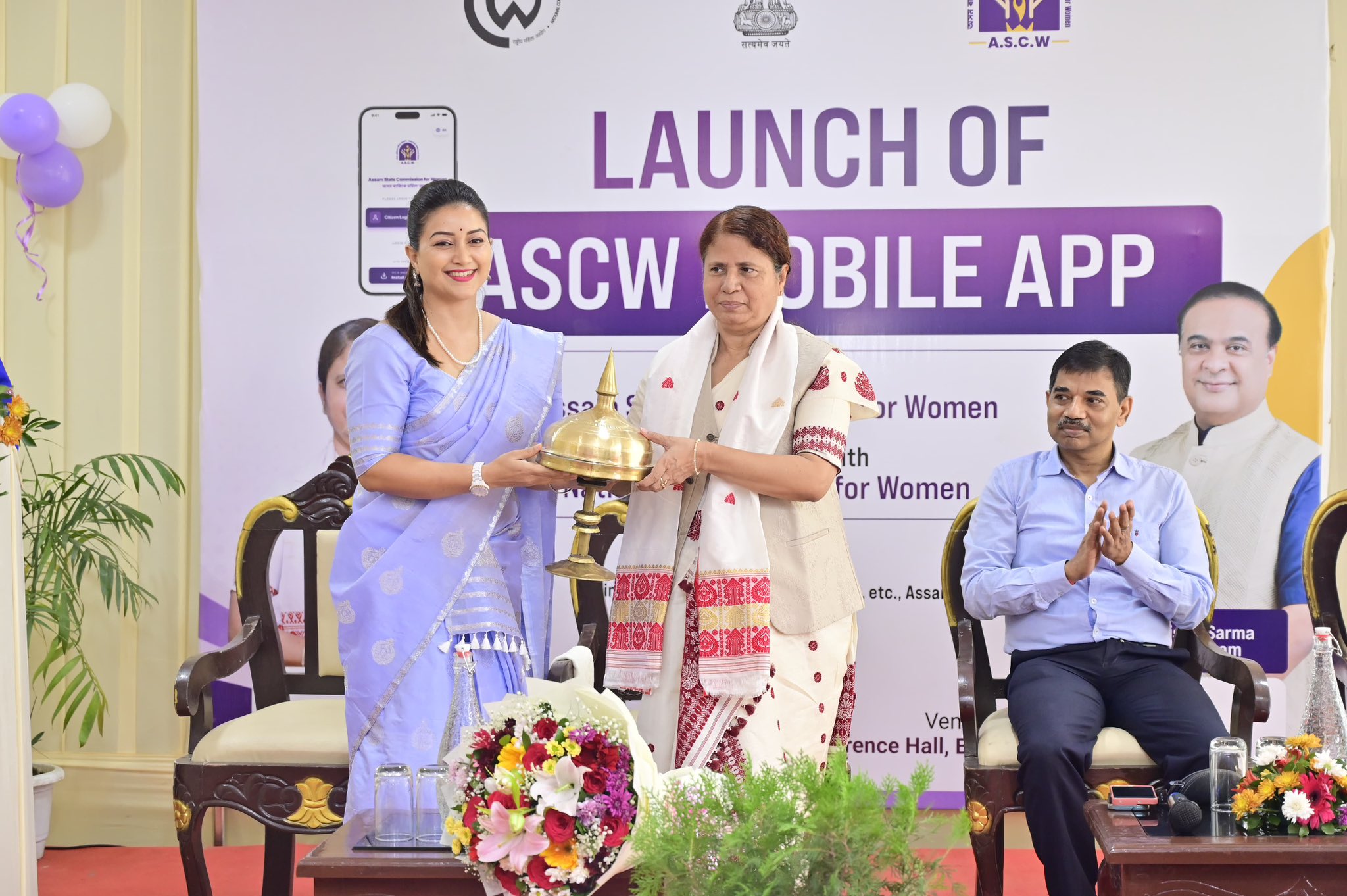 মহিলাৰ ক্ষেত্রত অভিযোগ পঞ্জীয়ন আৰু বিপদৰ বিষয়ে অৱগত কৰাৰ বাবে মোবাইল এপ্লিকেচন মুকলি