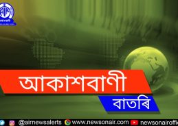 গুৱাহাটী বিশ্ববিদ্যালয়ত ২০২৬-২৭ শিক্ষাবৰ্ষৰ পৰা কোৱাণ্টাম প্রযুক্তি বিষয়ত স্নাতক মাইনৰ ডিগ্ৰী পাঠ্যক্ৰম আৰম্ভ