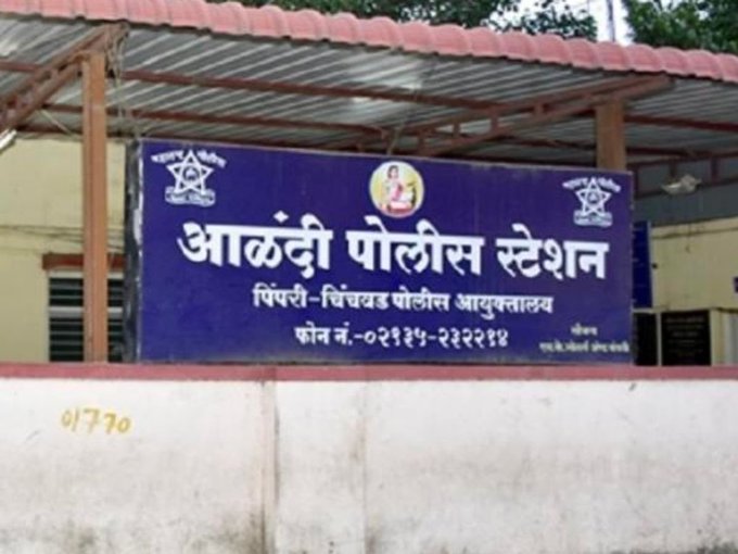 आळंदी पोलिसांकडून आंतरराज्य सायबर टोळीतील मुख्य म्यूल अकाउंट पुरवठादाराला अटक