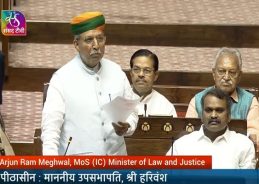 Parliament passes Tribunals Reforms Bill to establish uniform Tribunal ecosystem