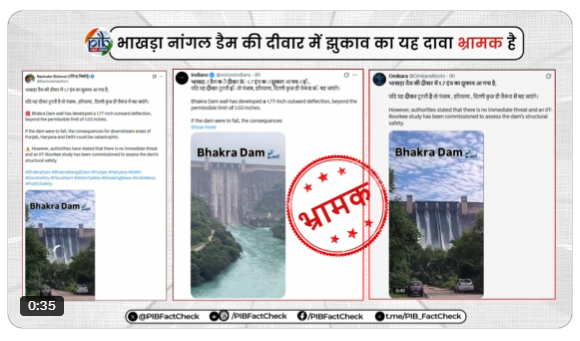 Govt debunks fake video claiming wall of Bhakra Nangal Dam developed tilt of 1.77 inches