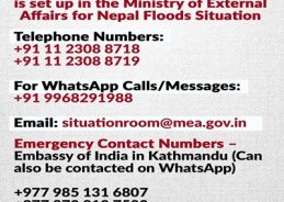 Nepal floods: MEA sets up round-the-clock control room for assistance