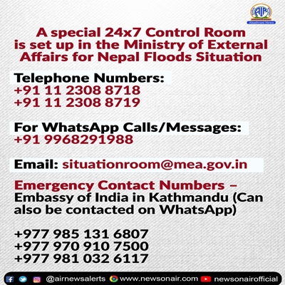 Nepal floods: MEA sets up round-the-clock control room for assistance