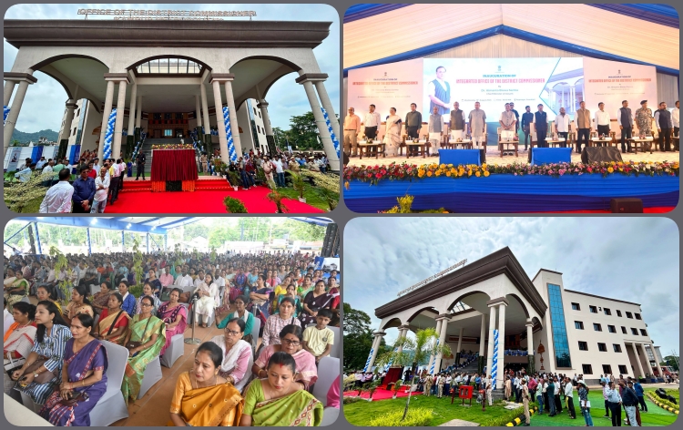 গুৱাহাটীৰ ৰূপনগৰত কামৰূপ মহানগৰ জিলা সংহত আয়ুক্তৰ কাৰ্যালয় মুকলি