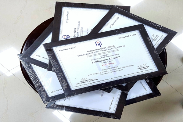 Publication Division of MIB receives seven awards for excellence in Book Production