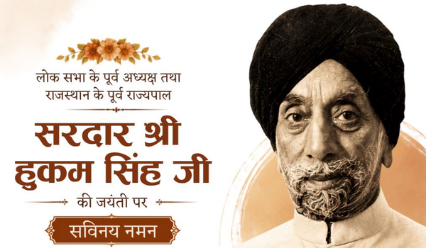 LS Speaker Om Birla pays tributes to former LS Speaker Sardar Hukam Singh on his birth anniversary