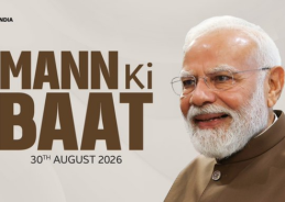 PM Modi shares his thoughts in Mann Ki Baat programme on Akashvani