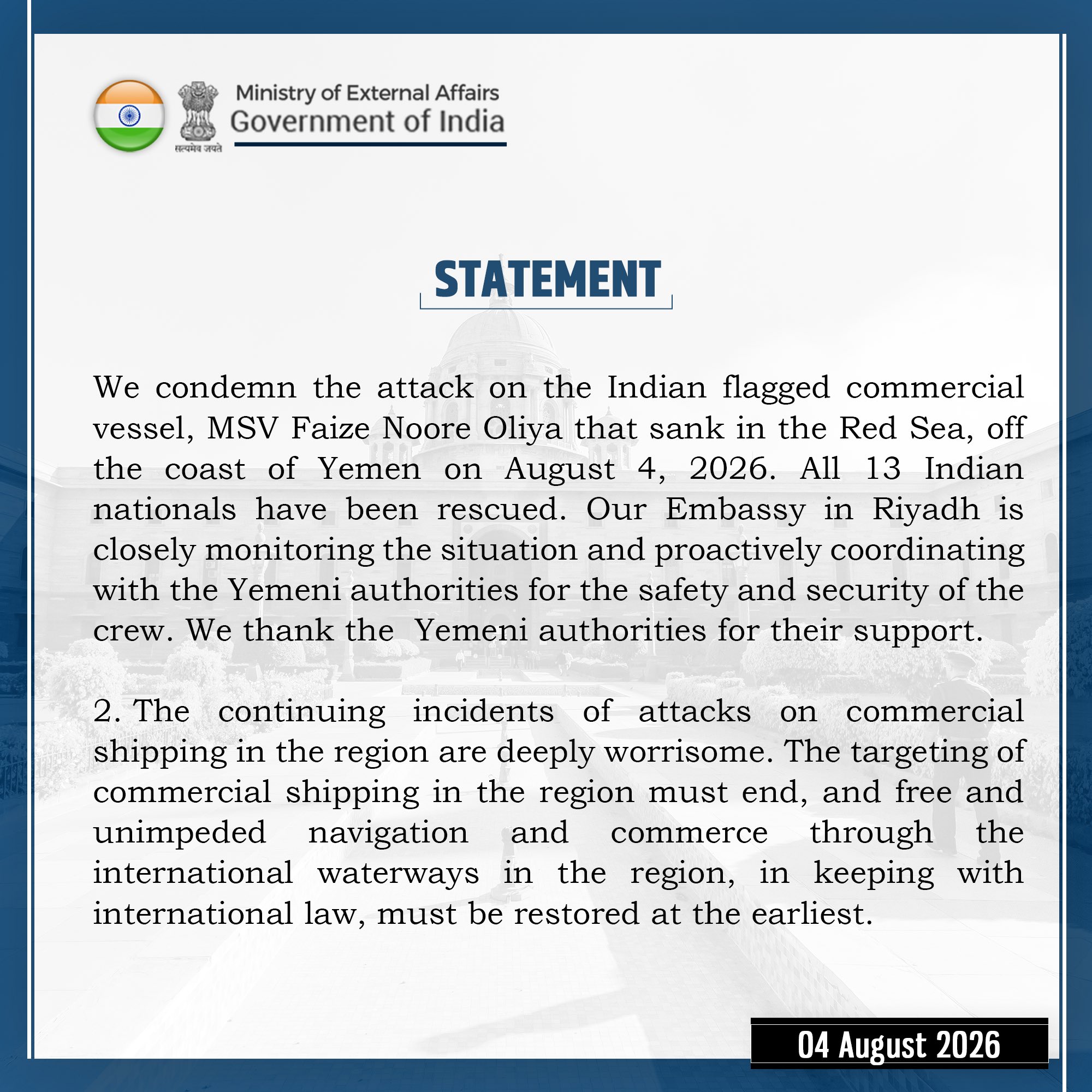 भारत ने भारतीय ध्वज वाले वाणिज्यिक पोत एमएसवी फैज़ नूर ओलैया पर हमले की निंदा की