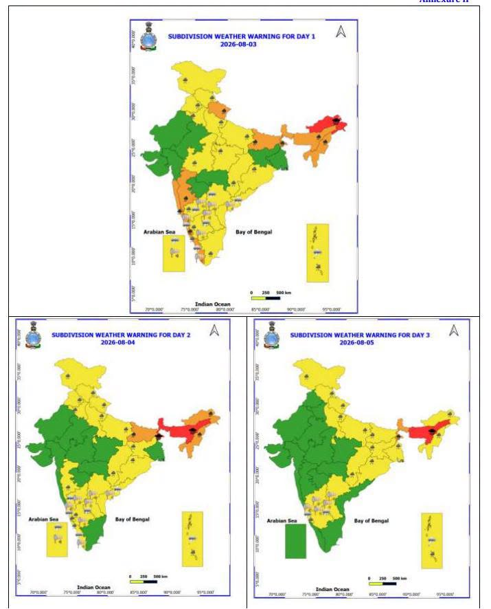 देश के कई हिस्सों में तेज बारिश के आसार