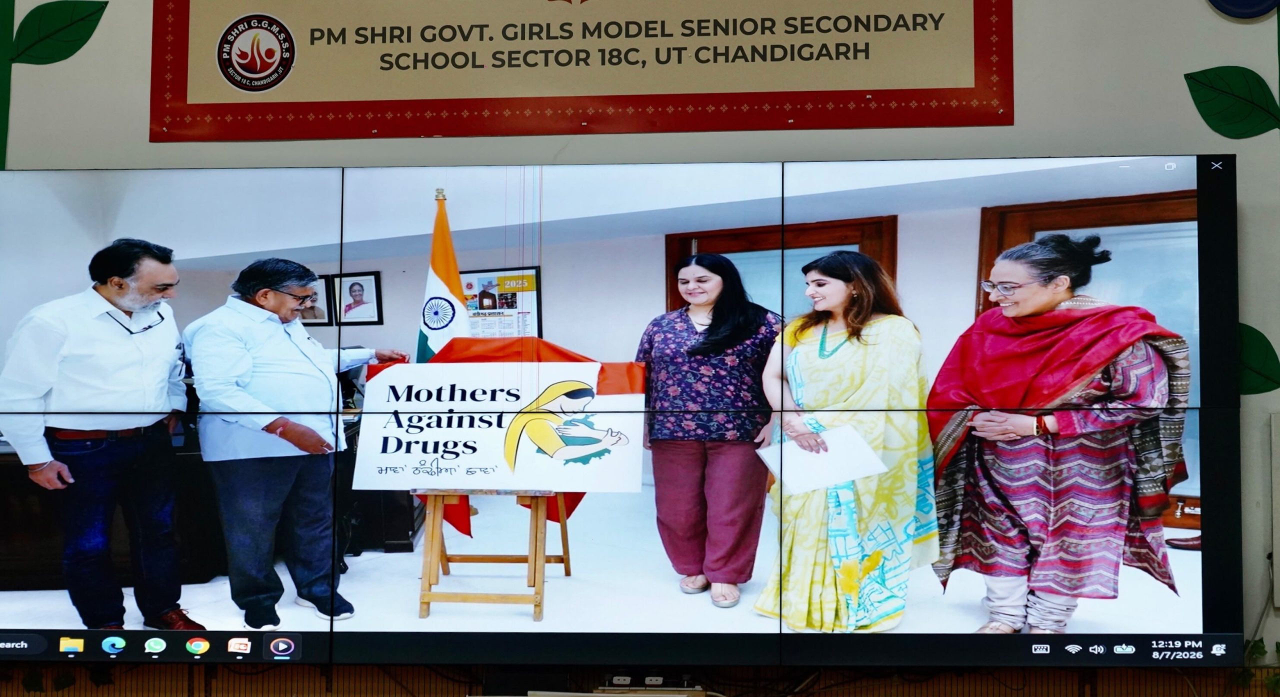 Punjab Governor encourages mothers to lead fight against drug abuse in Punjab