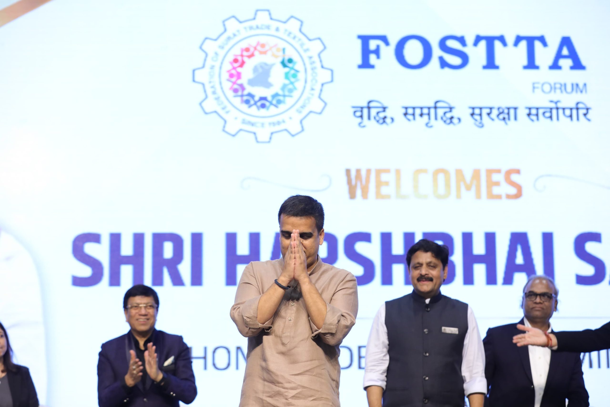સુરતમાં FOSTAની વાર્ષિક સામાન્ય સભામાં નાયબ મુખ્યમંત્રી હર્ષ સંઘવીની ઉપસ્થિતિ, વેપારીઓ અને ઉદ્યોગકારો સાથે વિકાસ અંગે ચર્ચા