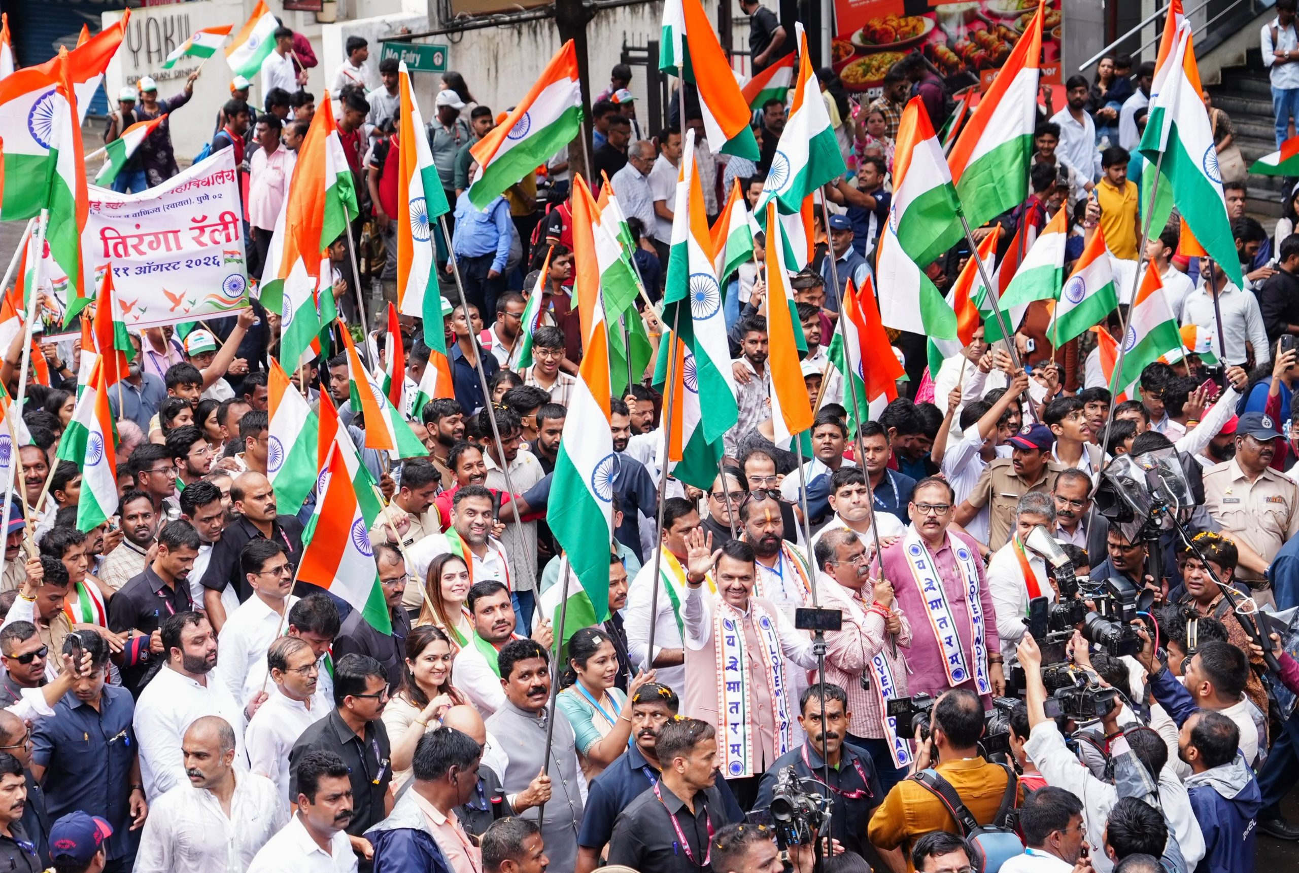 महाराष्‍ट्र: मुख्यमंत्री देवेंद्र फडणवीस के नेतृत्व में तिरंगा यात्रा का आयोजन