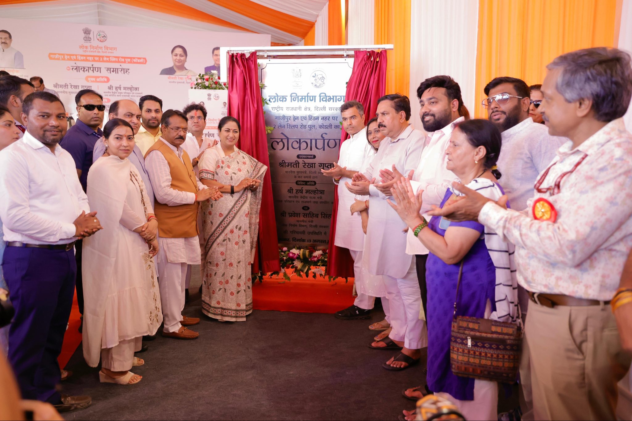 दिल्ली की मुख्यमंत्री ने गाजीपुर ड्रेन और हिंडन नहर पर नवनिर्मित दो-लेन स्लिप रोड पुल का लोकार्पण और अवलोकन किया