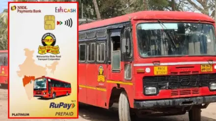 १५ ऑगस्टपासून शाळांमध्ये विद्यार्थ्यांची एसटीच्या NCMC कार्डसाठी नोंदणी सुरू होणार