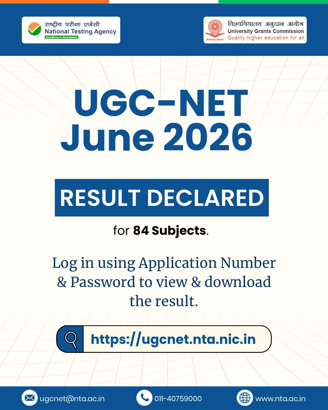રાષ્ટ્રીય પરીક્ષા એજન્સીએ UGC નેટના 84 વિષયોના પરિણામો જાહેર કર્યા