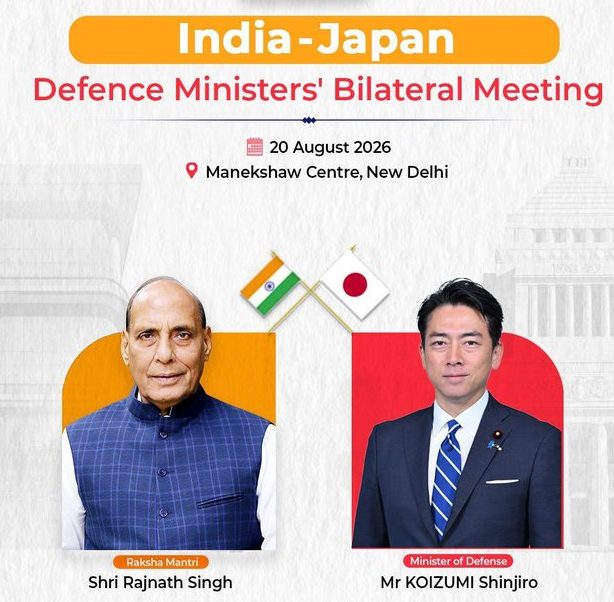 સંરક્ષણમંત્રી રાજનાથ સિંહ આજે નવી દિલ્હીમાં જાપાનના સંરક્ષણ મંત્રી સાથે દ્વિપક્ષીય બેઠક કરશે