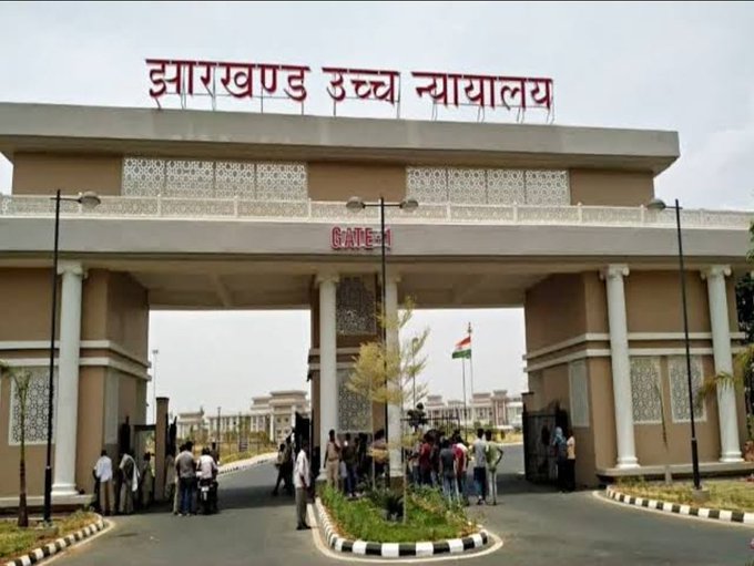 झारखंड उच्च न्यायालय ने राज्य सरकार के फैसले पर रोक लगाई