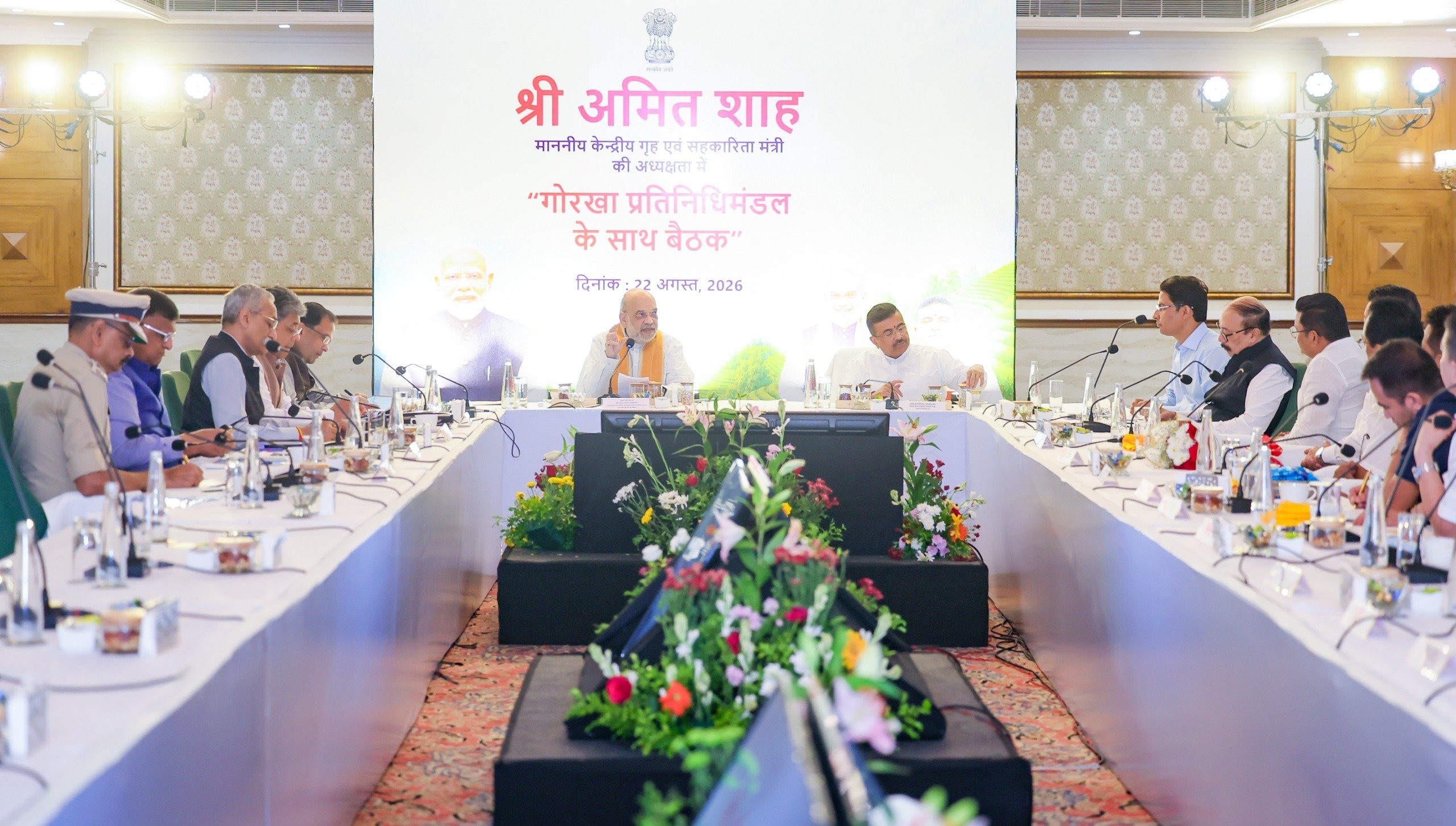 गृह मंत्री अमित शाह ने आज देश की पूर्वी सीमाओं पर सुरक्षा व्यवस्था की समीक्षा बैठक की