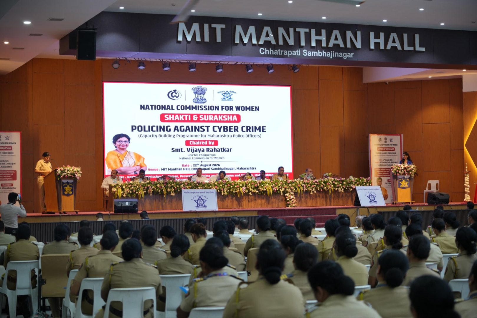 छत्रपति संभाजीनगर में पुलिस कार्रवाई और महिला अपराधों की जांच पर कार्यशाला आयोजित