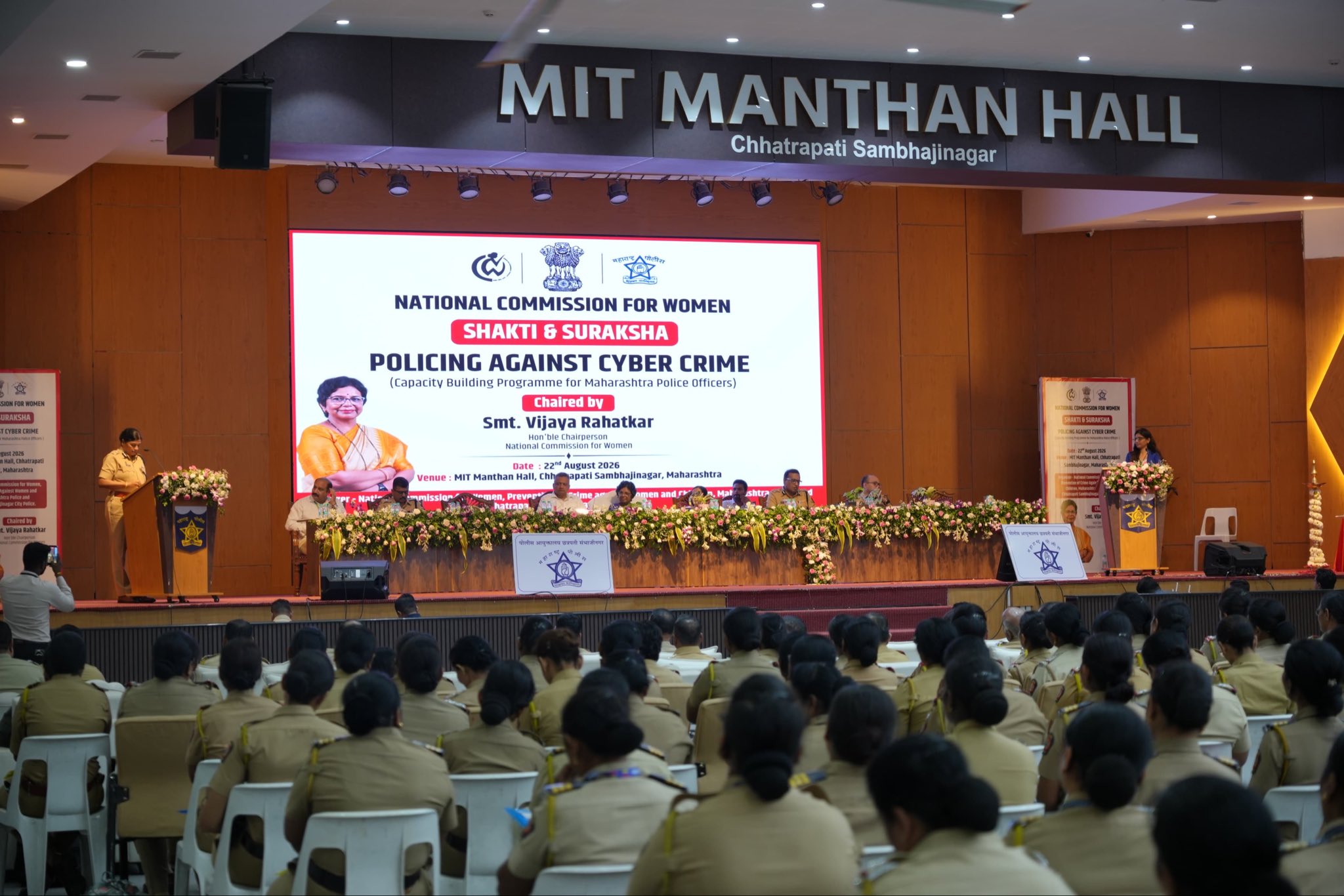 छत्रपति संभाजीनगर में पुलिस कार्रवाई और महिला अपराधों की जांच पर कार्यशाला आयोजित