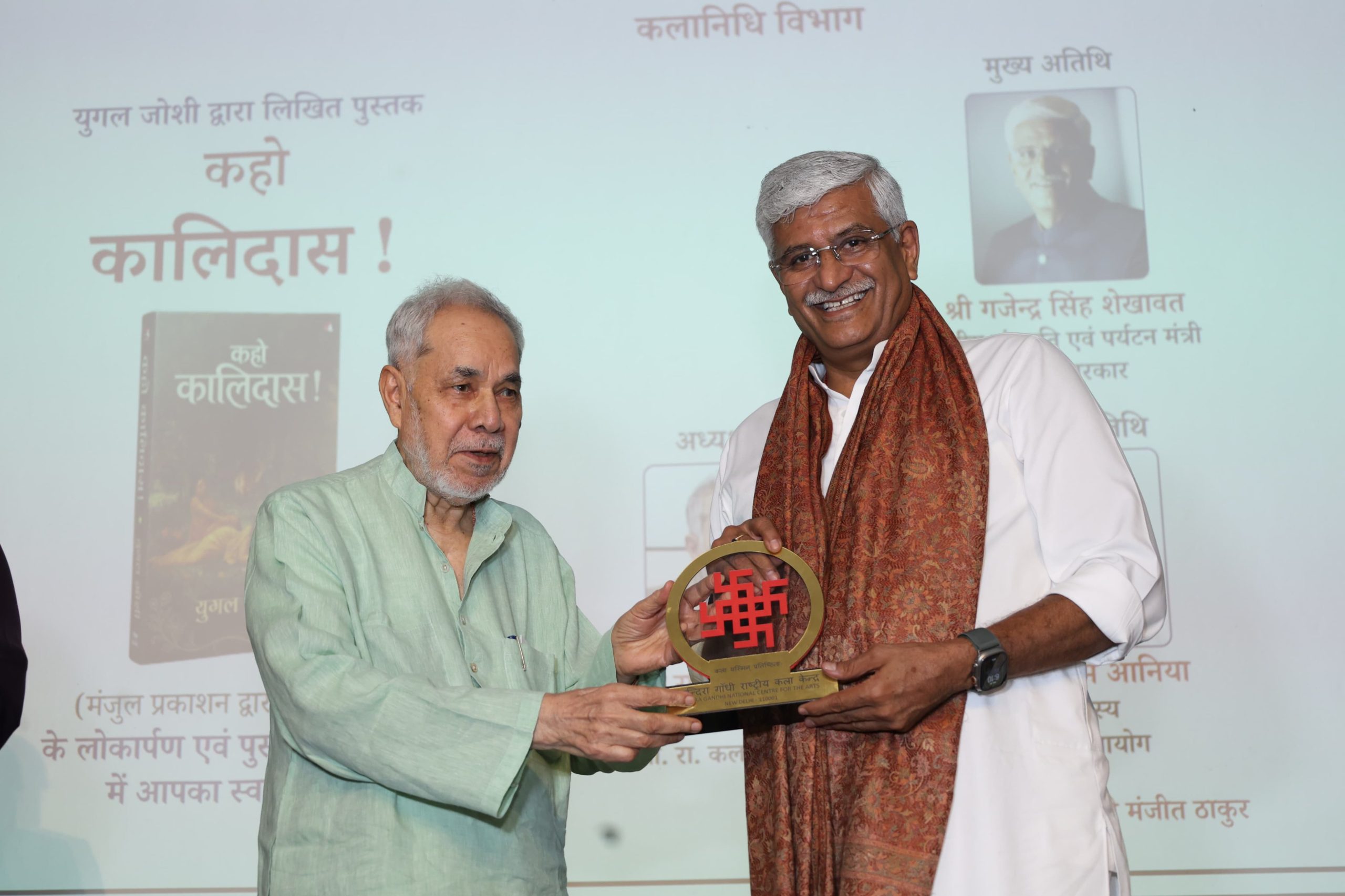 संस्कृति और पर्यटन मंत्री गजेंद्र सिंह शेखावत ने कहो कालिदास’ पुस्तक का विमोचन किया