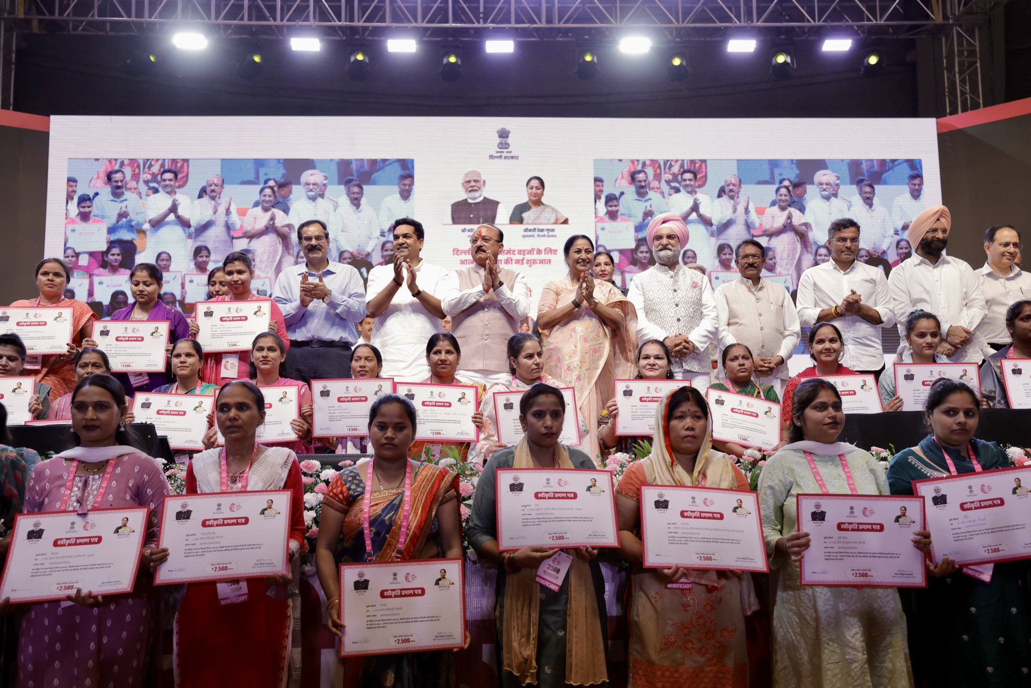 दिल्ली सरकार ने लक्ष्मी योजना के तहत 4000 पात्र महिला लाभार्थियों को स्वीकृति पत्र सौंपे