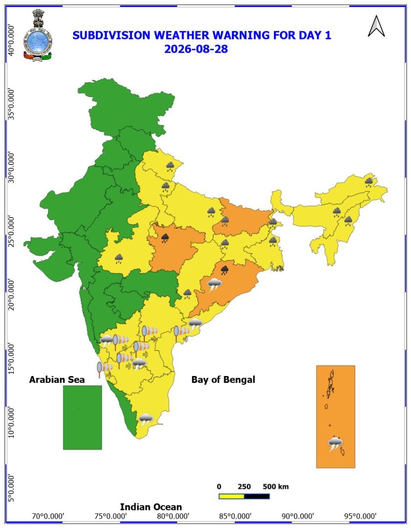 उड़ीशा में अगले दो से तीन दिनों के दौरान मूसलाधार बारिश का ऑरेंज अलर्ट जारी