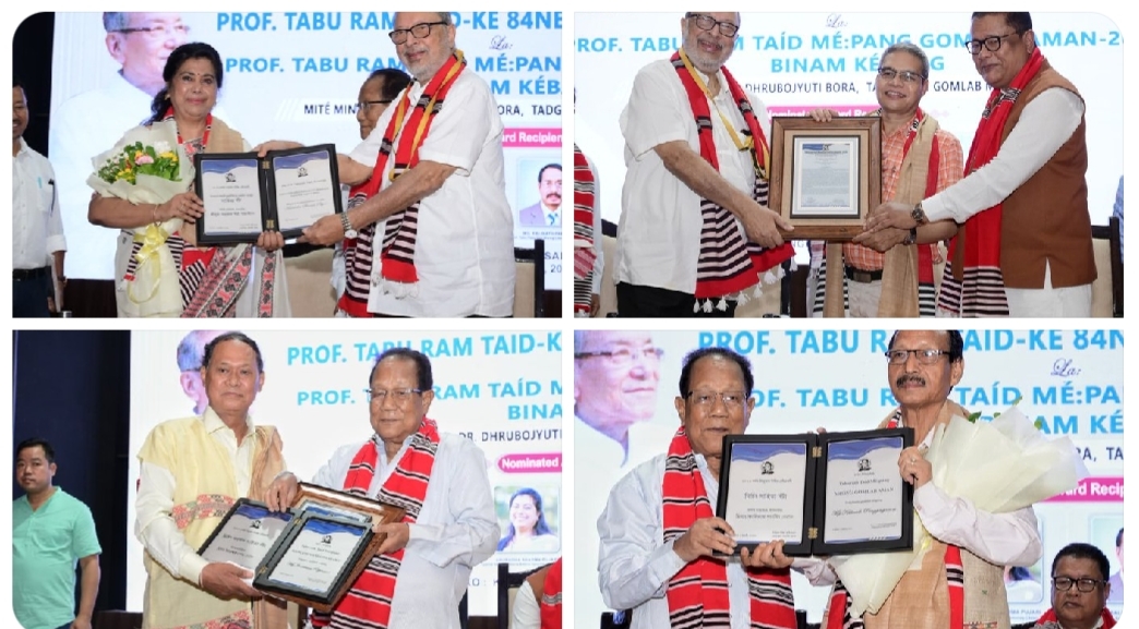 নেহুৰ অধ্যাপক কিনফাম সিং নং কিনৰিহ, সাহিত্যিক অনুৰাধা শৰ্মা পূজাৰী, কালীনাথ পাংগিং আৰু ইন্দ্ৰেশ্বৰ পেগুক টাবুৰাম টাইড সোঁৱৰণী বঁটা প্ৰদান