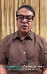 বান ক্ষতিগ্ৰস্ত উজনিৰ চাৰিখন জিলাৰ জনসাধাৰণক ৫ আগষ্টৰ ভিতৰত ১৫ হাজাৰ টকাকৈ প্ৰদান কৰা হ’বঃ মুখ্যমন্ত্ৰী ড০ হিমন্ত বিশ্ব শৰ্মা