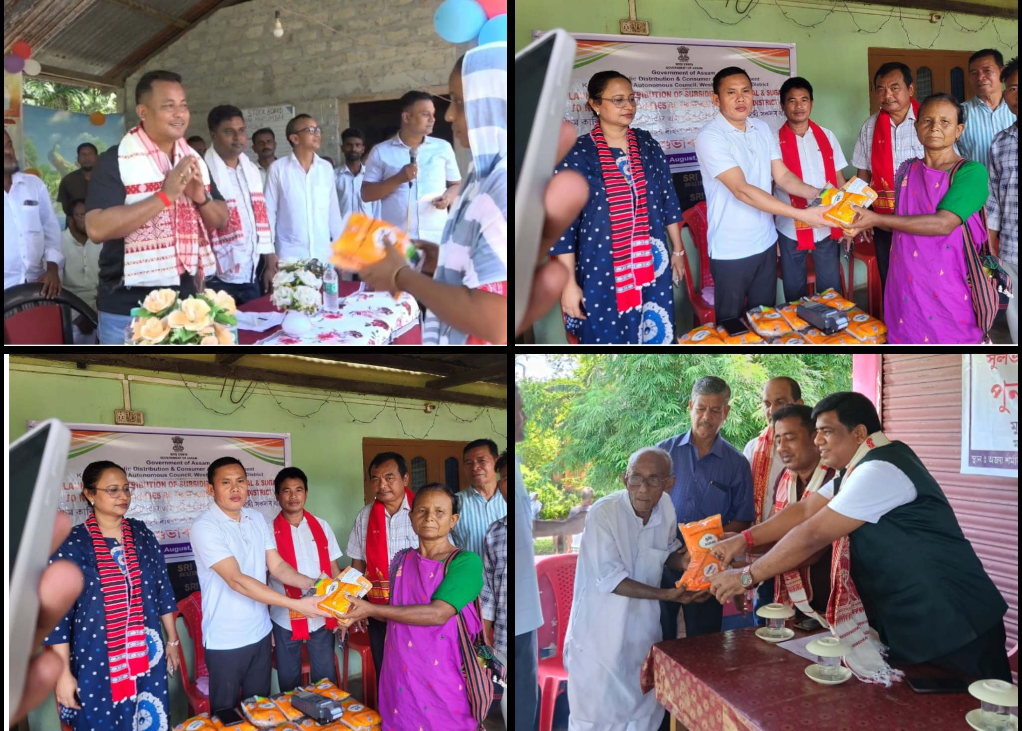 ৰাজ্যৰ কেইবাখনো জিলাত মচুৰ দাইল আৰু চেনি বিতৰণৰ শুভাৰম্ভ