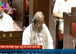 RS passes MSME Bill aims to address delayed payments and simplify dispute resolution