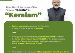 Bill altering name of state of Kerala to Keralam gets nod from Parliament
