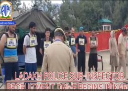 Ladakh administration begins Sub-Inspector Recruitment under strict guidelines Ladakh administration begins Sub-Inspector Recruitment under strict guidelines