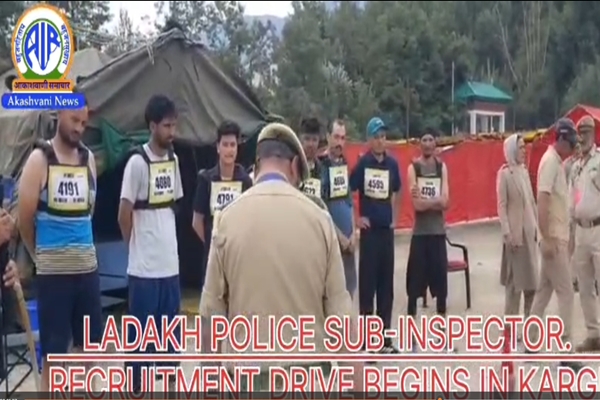 Ladakh administration begins Sub-Inspector Recruitment under strict guidelines