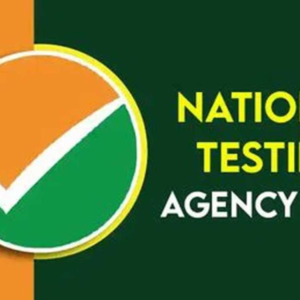 NTA declares UGC-NET June 2026 results
