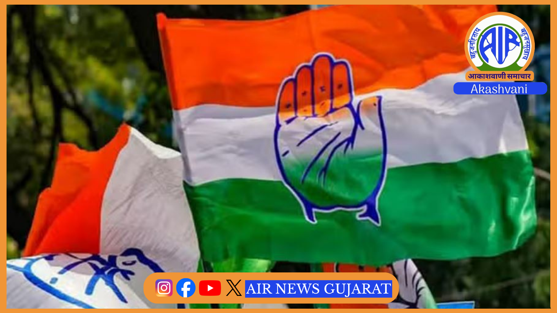 જામનગરમાં પક્ષવિરોધી પ્રવૃત્તિ બદલ કોંગ્રેસે 6 કોંગ્રેસીને સસ્પેન્ડ કર્યા