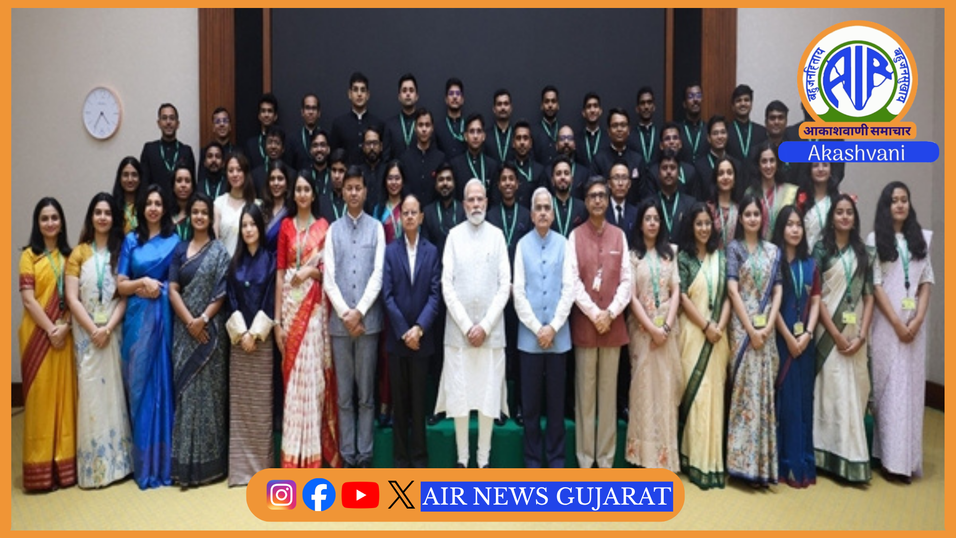 પ્રધાનમંત્રીએ રાજદ્વારી સેવા સાથે જોડાયેલા યુવા અધિકારીઓને લોકો સાથે જોડાણ વધારવા હાકલ કરી