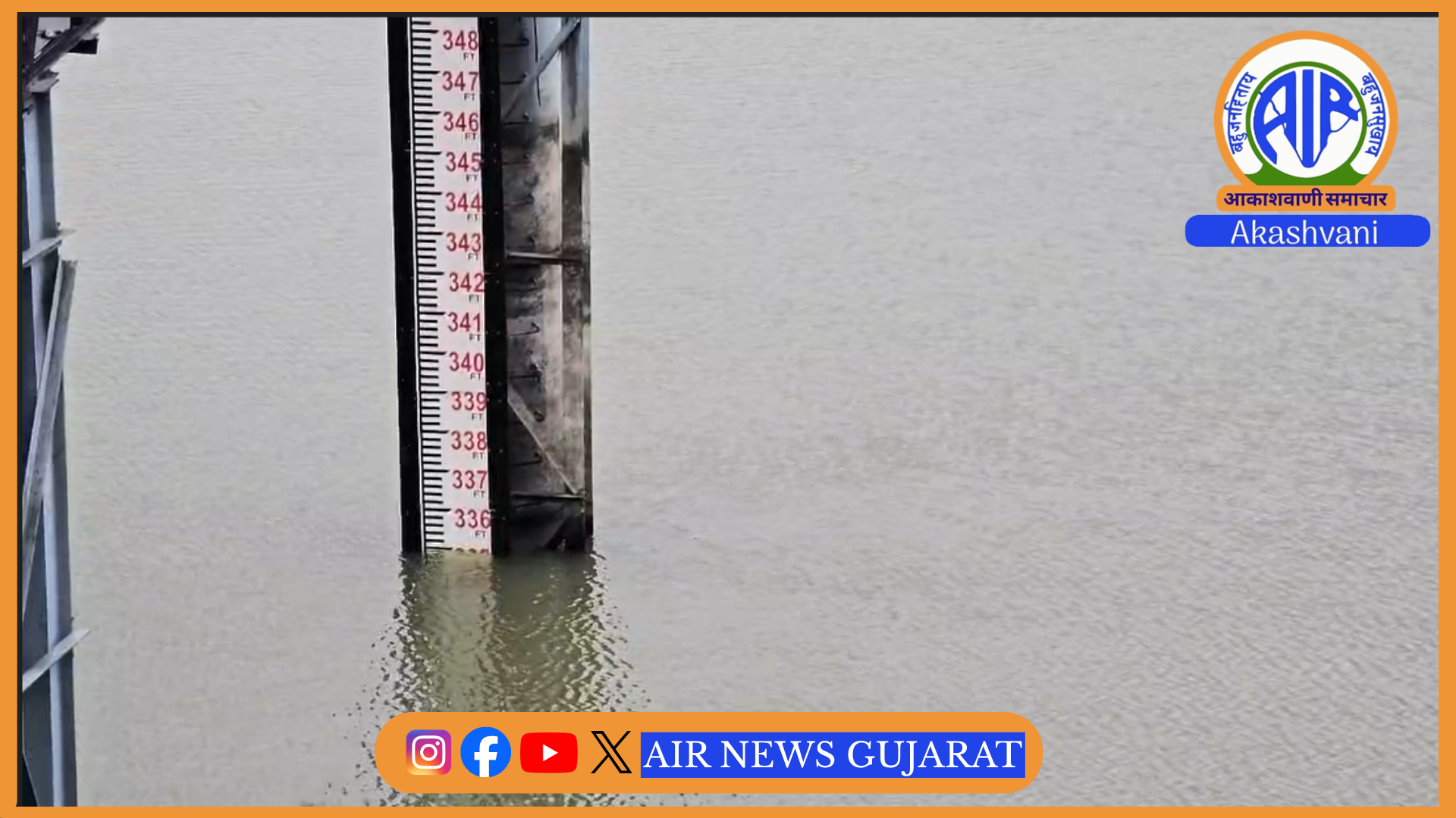 દક્ષિણ ગુજરાતની જીવાદોરી ઉકાઈ ડેમની સપાટી રૂલ લેવલને પાર: 23,100 ક્યુસેક પાણી છોડાયું