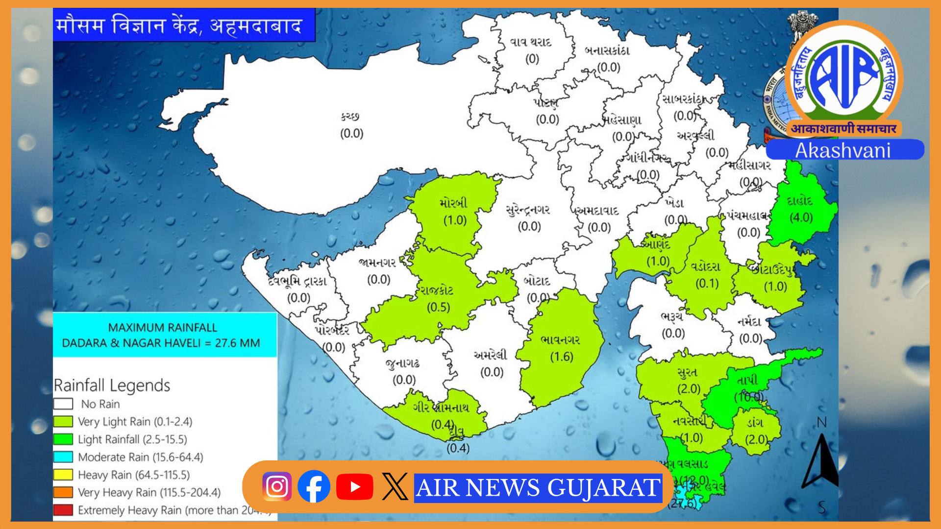 રાજ્યમાં આગામી 7 દિવસ ભારે વરસાદની કોઈ સંભાવના નથી, 7% વરસાદની ઘટ