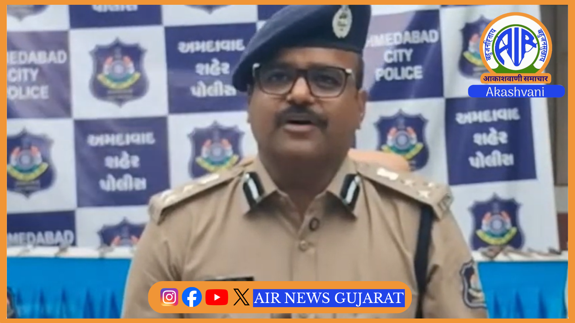 અમદાવાદ પોલીસના સમર્પણ અભિયાન હેઠળ નાગરિકોએ 263 હથિયારો સ્વયંભૂ રીતે જમા કરાવ્યાં