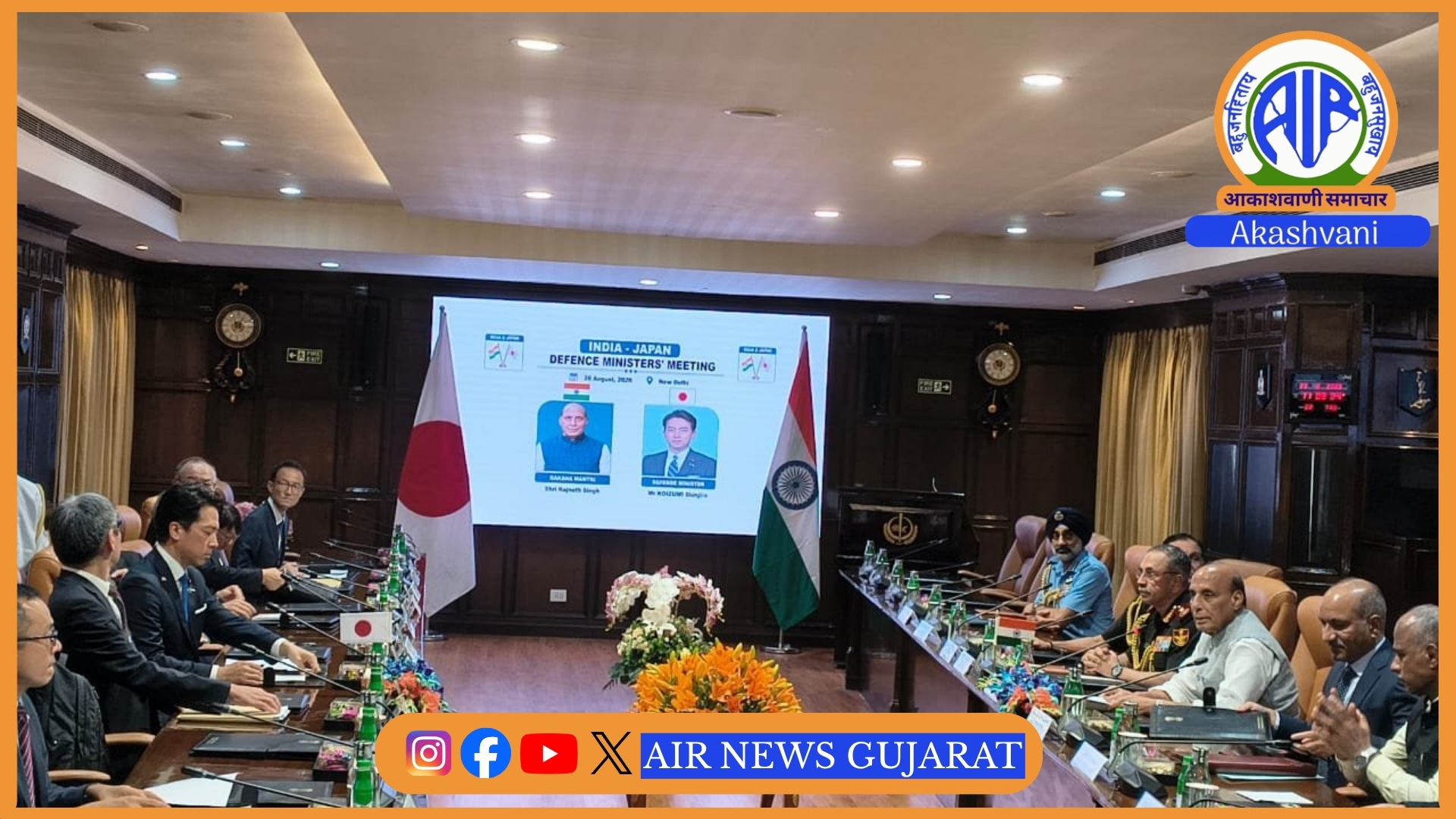ભારત અને જાપાનના સંરક્ષણ મંત્રીઓની બેઠકમાં દરિયાઈ સુરક્ષા સહયોગ પર સમજૂતી કરાર થયા