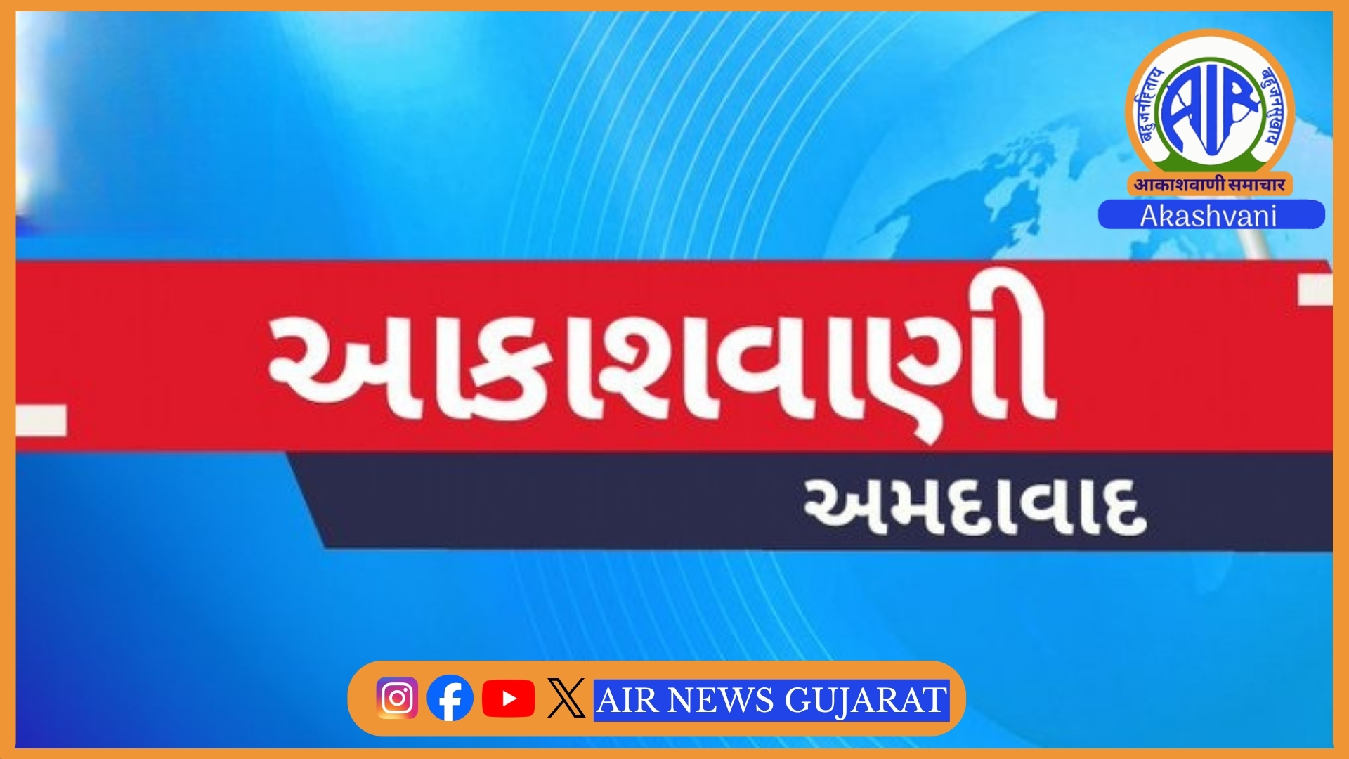 આઠ લોકો સાથેનું એક યુએસ ચાર્ટર વિમાન પશ્ચિમ અલાસ્કામાં દુર્ઘટનાગ્રસ્ત થતાં તમામ લોકોના મોત.
