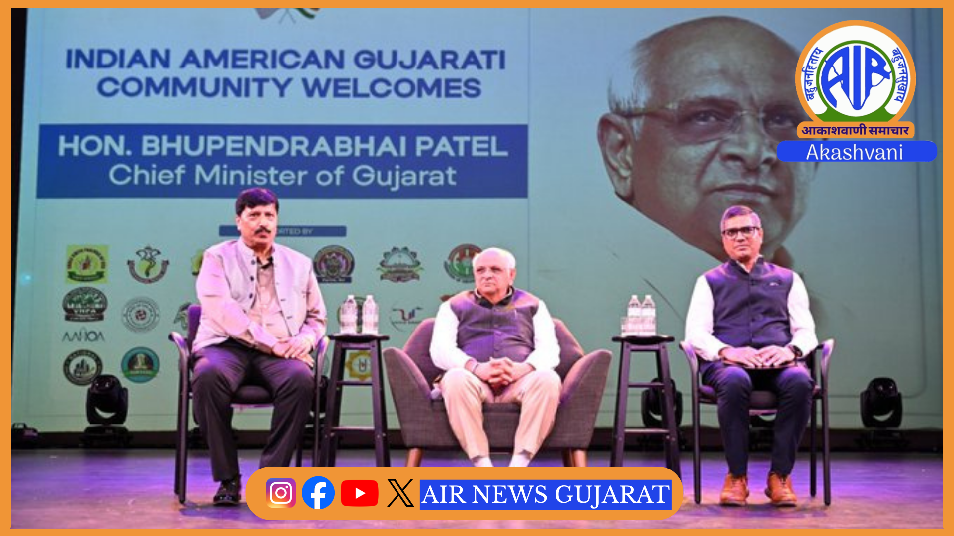 મુખ્યમંત્રી ભૂપેન્દ્ર પટેલની અમેરિકાના પ્રવાસ બાદ હવે કેનેડામાં રાઉન્ડ ટેબલ બેઠકોનો દોર