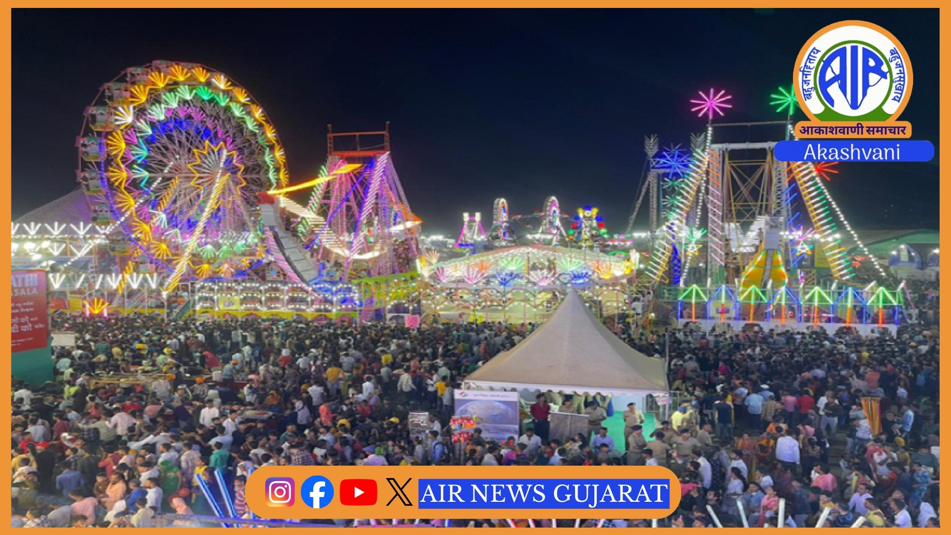 વિરાસતથી વિકાસ – 2026 નામે યોજાનારા ભાતીગળ અને લોકપ્રિય જન્માષ્ટમીના મેળાની રાજકોટમાં તડામાર તૈયારીઓ