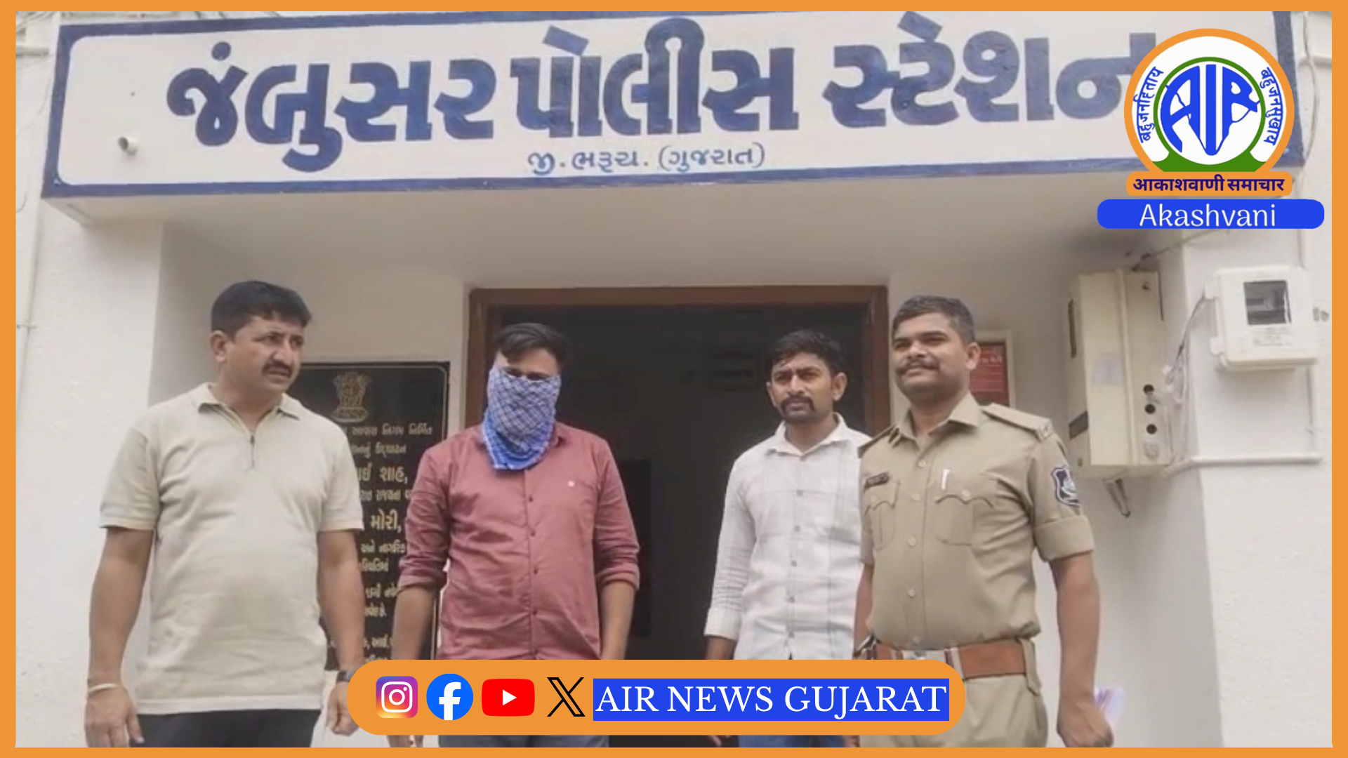 જંબુસરમાં નકલી મેરેજ સર્ટિફિકેટ બનાવી યુવતીને ભગાડી જનાર કરજણના યુવક સામે પોલીસ ફરિયાદ