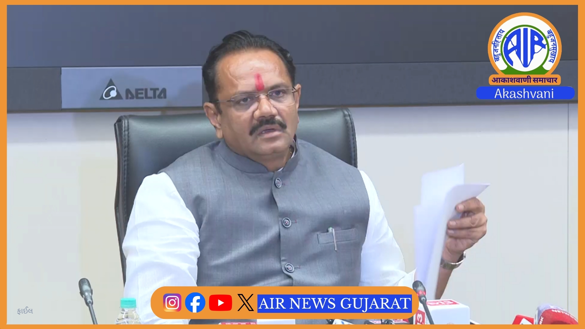 દ્વારકામાં કૃષિ મંત્રી જીતુ વાઘાણીનું નિવેદન: ભાવનગરની માદક દ્રવ્યની ઘટનામાં થશે કડક કાર્યવાહી.