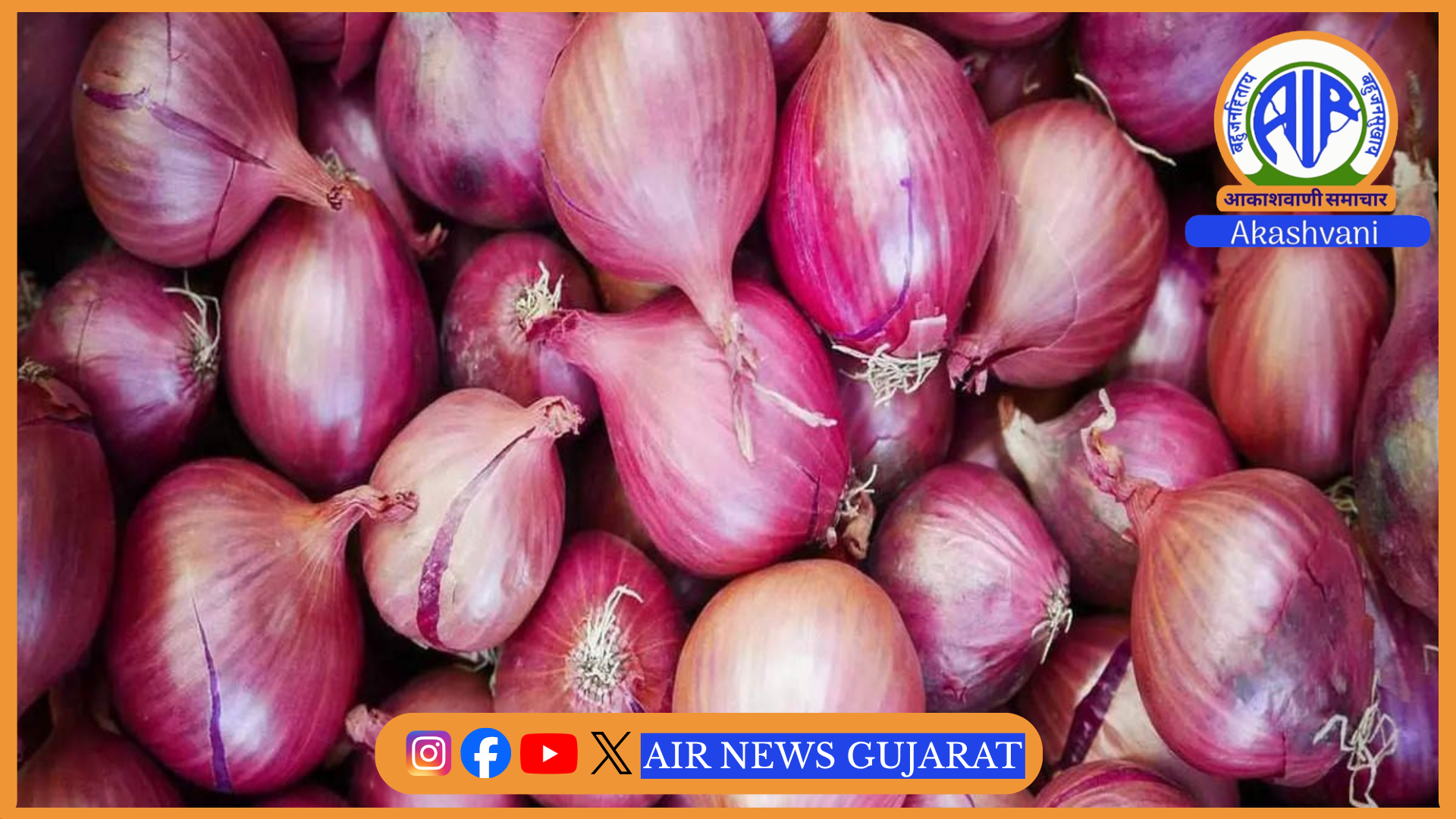 આગામી મહિનાઓમાં પૂરતી ઉપલબ્ધતા સુનિશ્ચિત કરવા માટે સરકારે બફર સ્ટોકમાંથી ડુંગળીનો લક્ષિત પુરવઠો વિતરણ કરવાનો શરૂ કર્યો